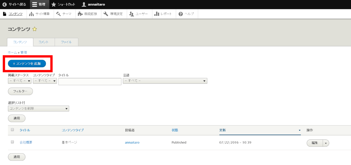 image alt text