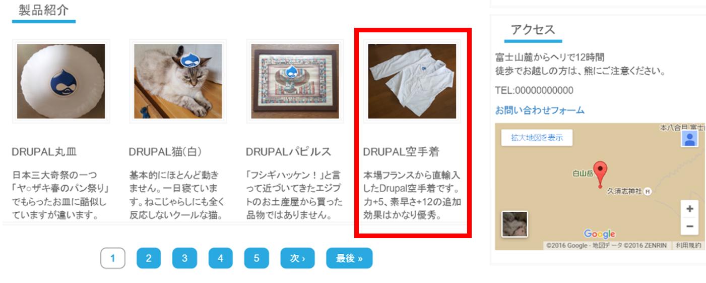 image alt text