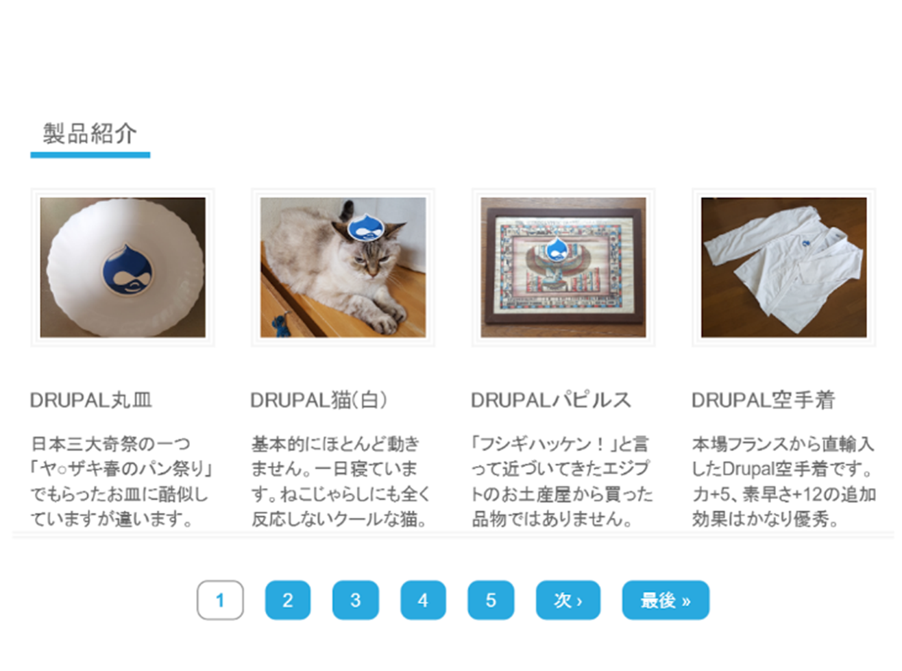 image alt text