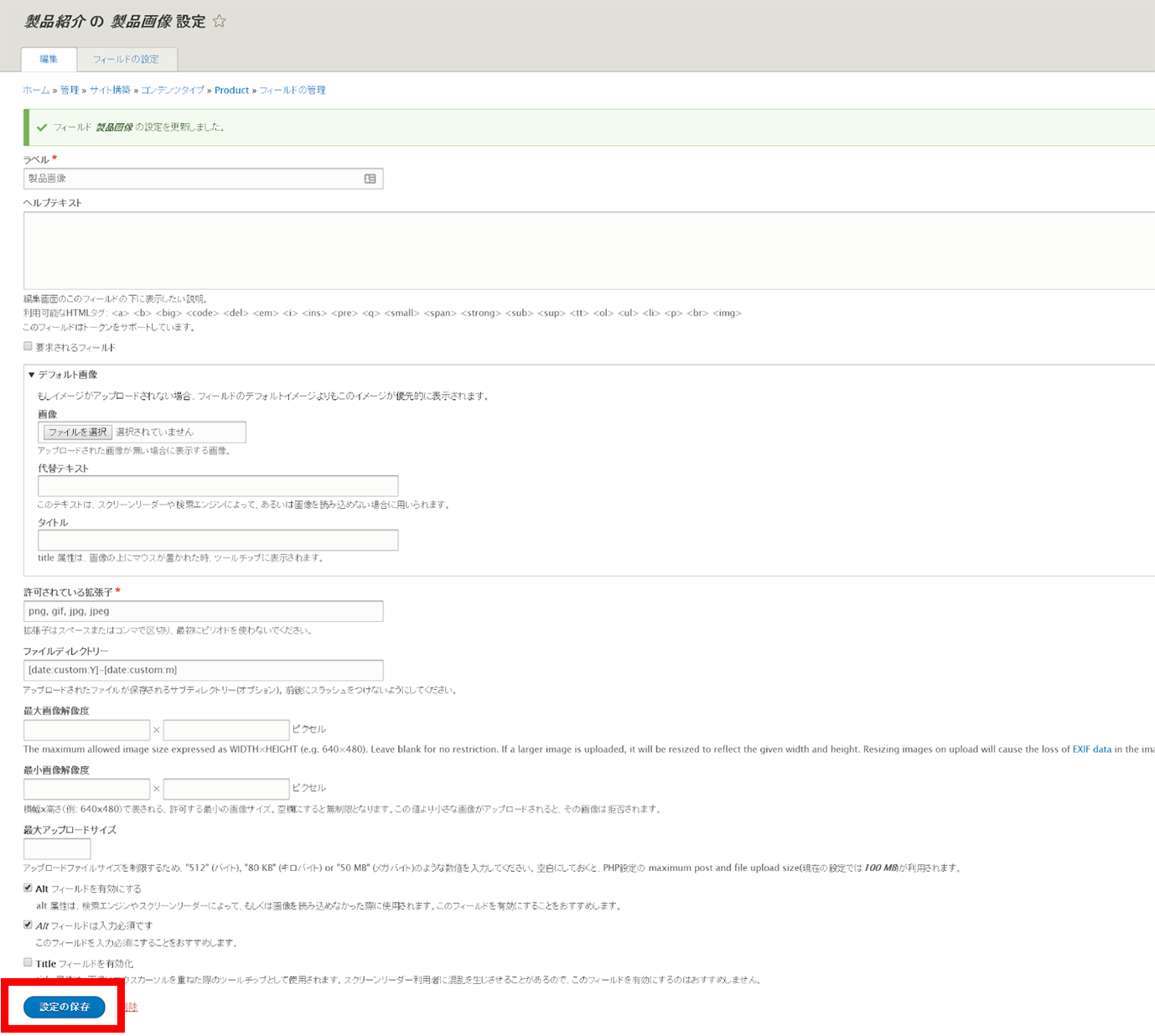 image alt text
