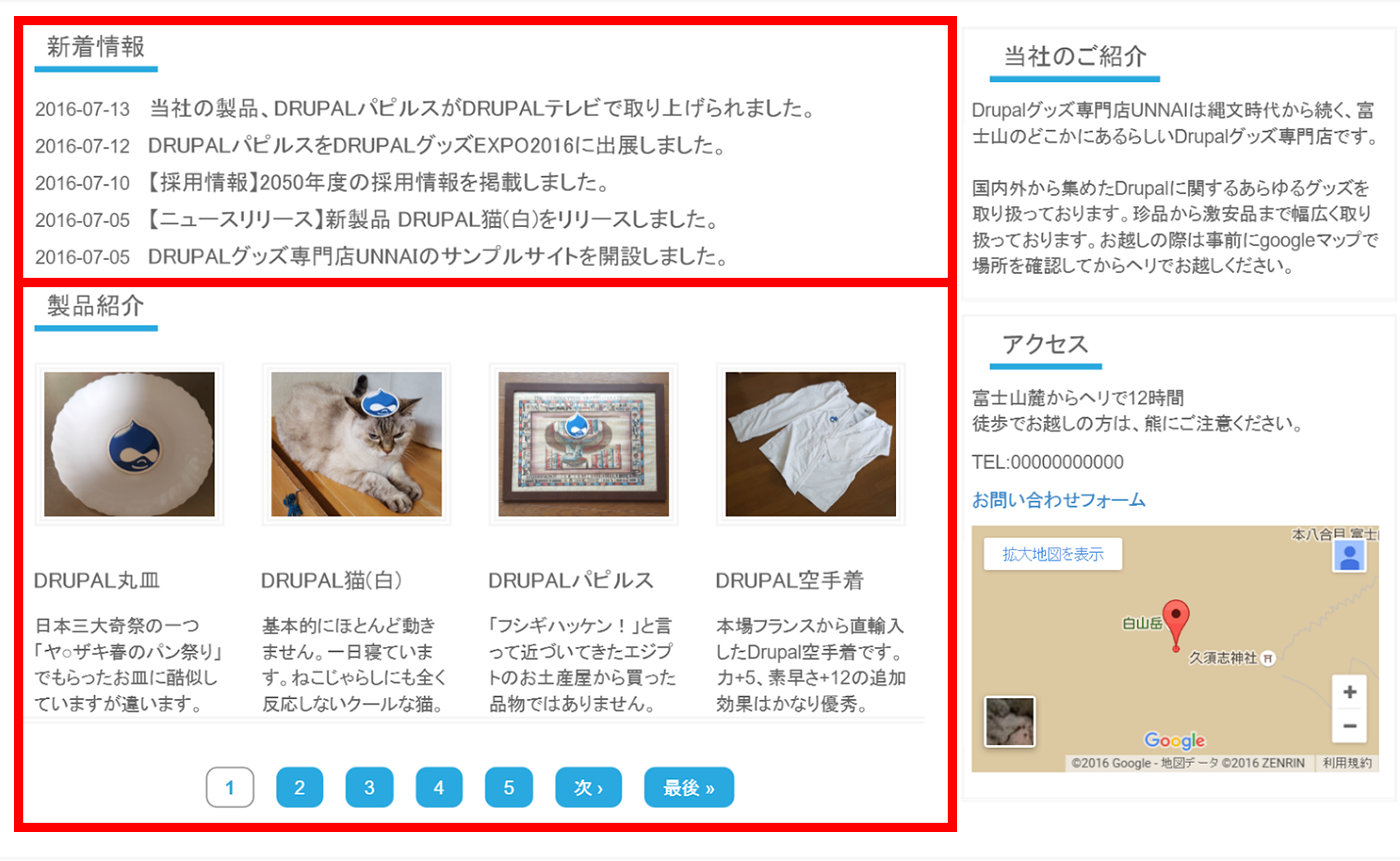 image alt text