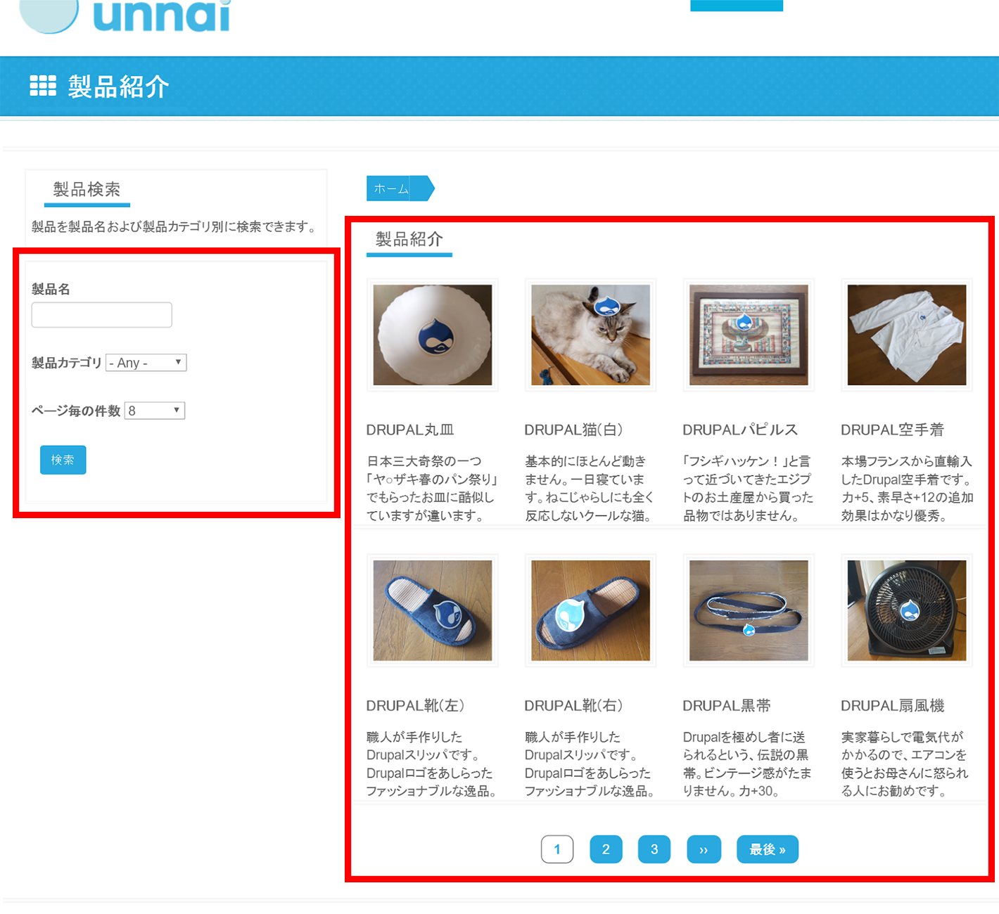 image alt text