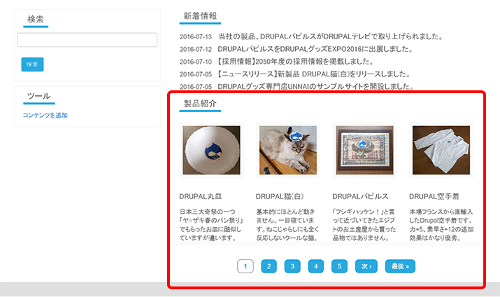 image alt text