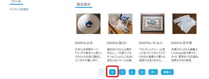 image alt text