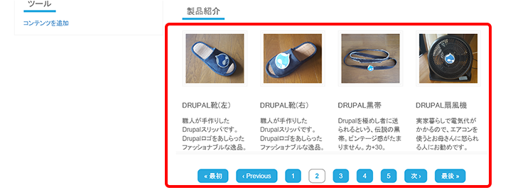 image alt text