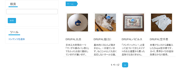 image alt text