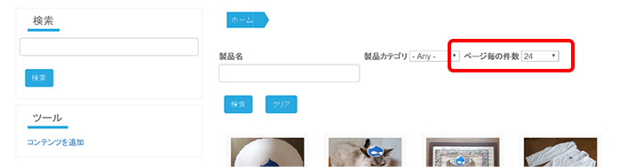 image alt text