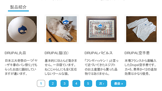 image alt text