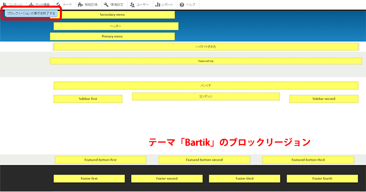 image alt text