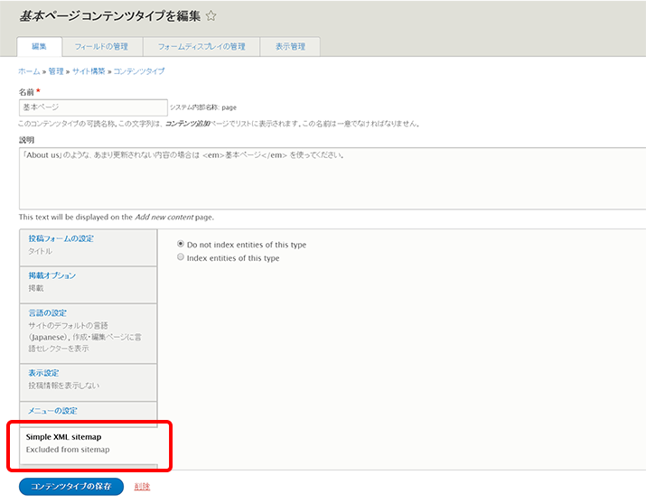 image alt text