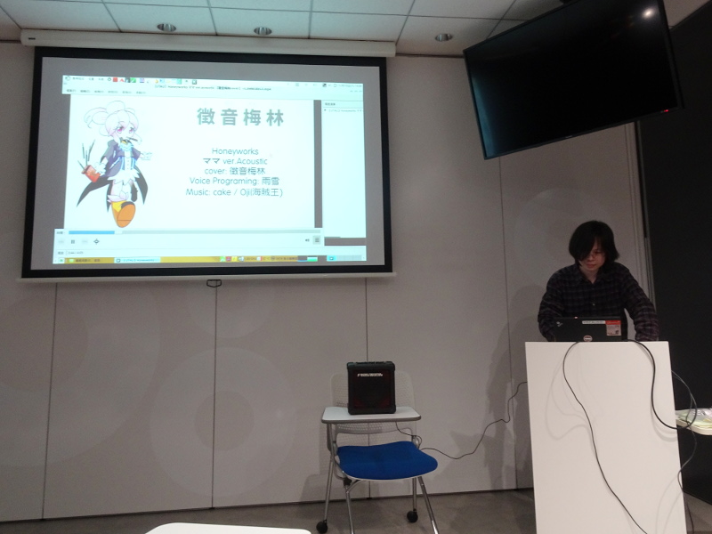 最後に実演デモ
