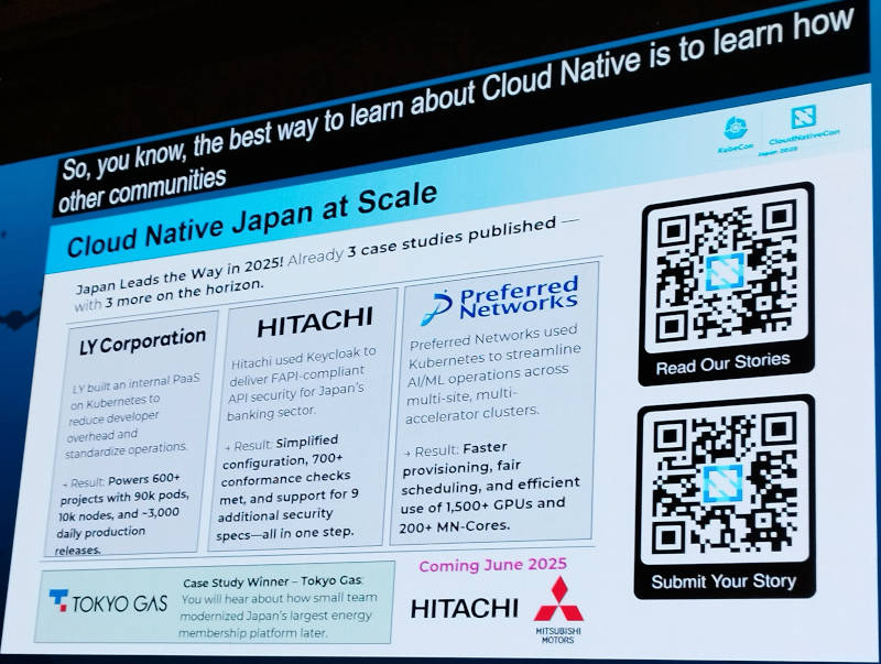 日立やLINEヤフー、東京ガスなどがユースケースとして紹介された