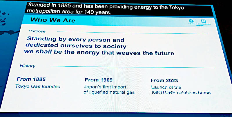 創業1885年、2025年で140年の歴史と伝統(レガシー)を持っている東京ガス