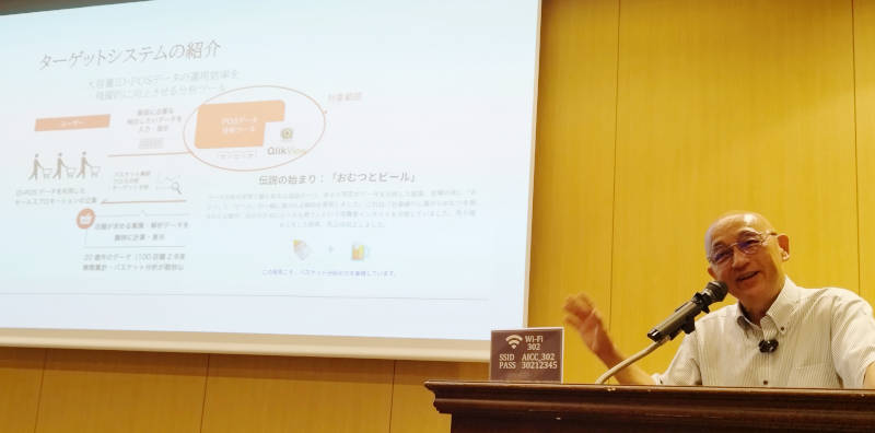 QlikViewを使ったPOSデータ分析システムをClickHouseにリプレース