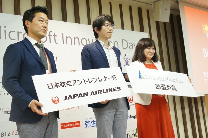 最優秀賞&日本航空アントレプレナー賞は筑波大学/人工知能研究室の「bioSync」(写真中央)