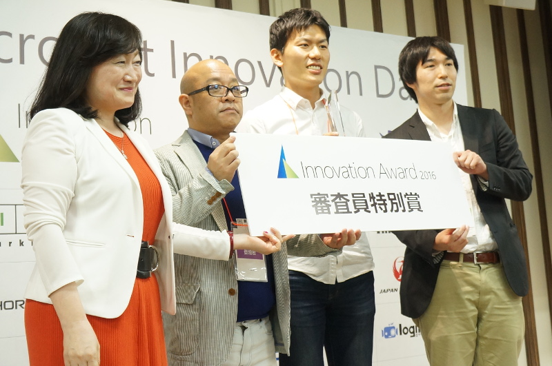 審査員特別賞は、エルピクセル株式会社の「科学を加速させるAI〜クラウドを活用したライフサイエンス研究画像解析〜」(写真中央右)とHmcomm株式会社の「The VOICE」(写真中央左)