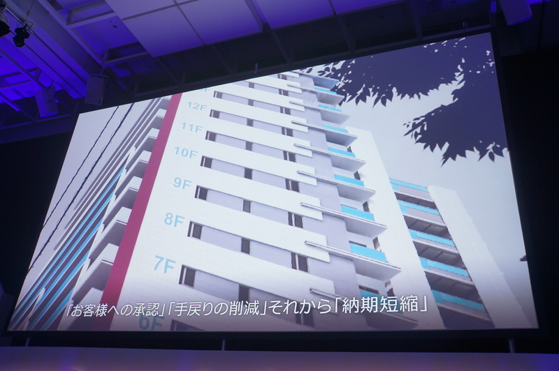 ネクストスケープのHoloLensを使った新築マンション販売向けビューアー