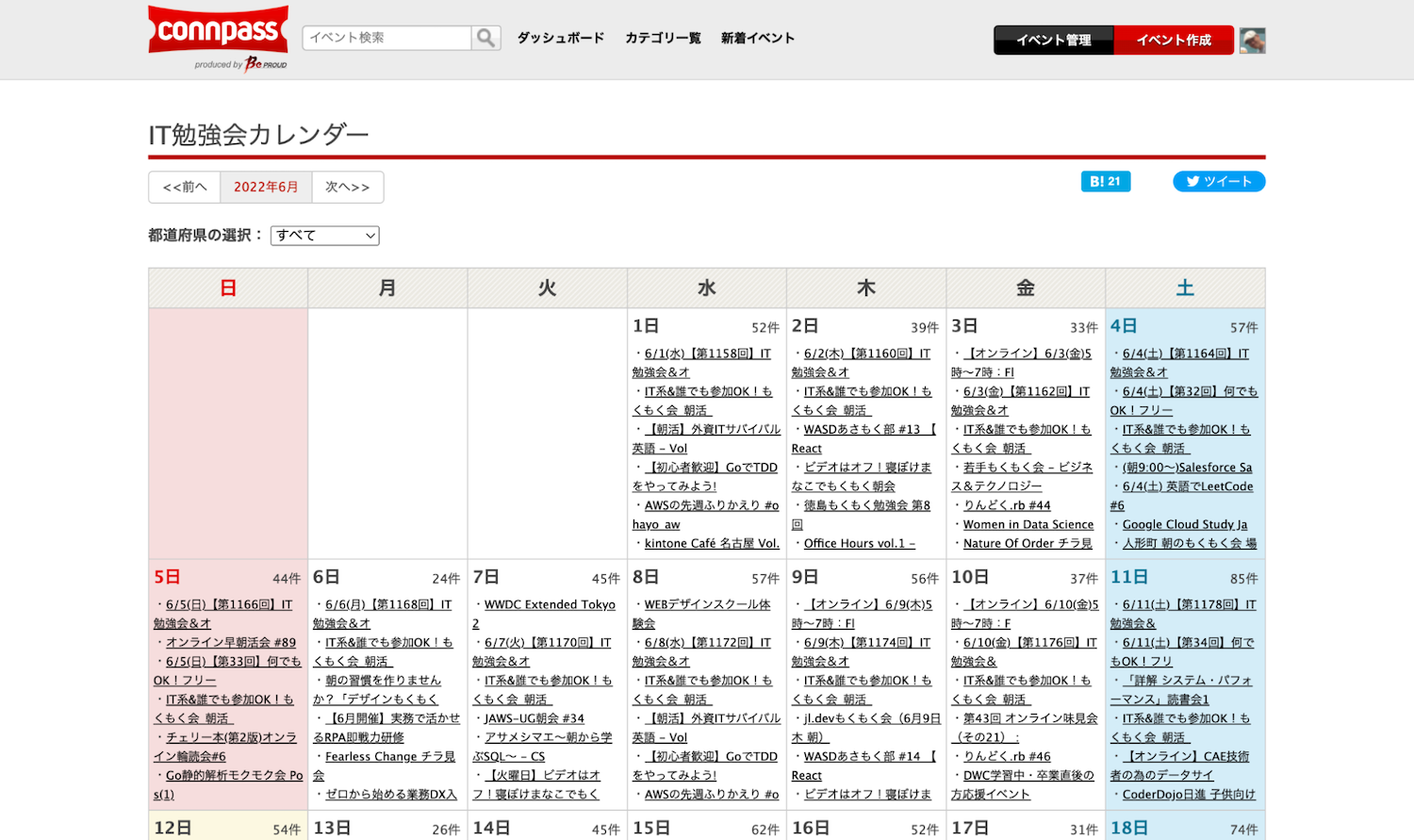 connpassでは毎日数十件のイベントが開催されている