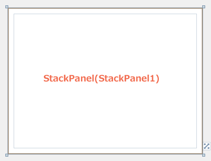 デザイン画面上にStackPanelコントロールをレイアウトする。