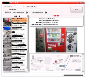 事業所のPCで参照