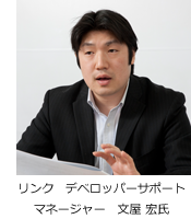 文屋氏