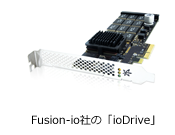 ioDrive