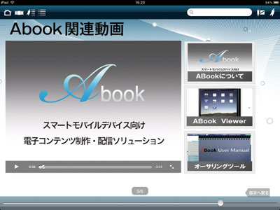 ABook