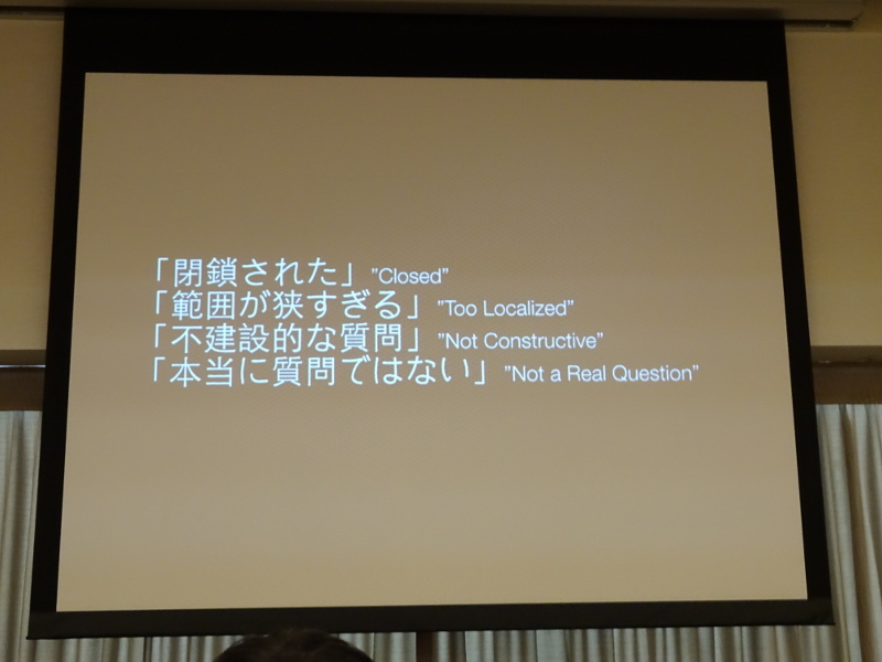 変更前の言葉