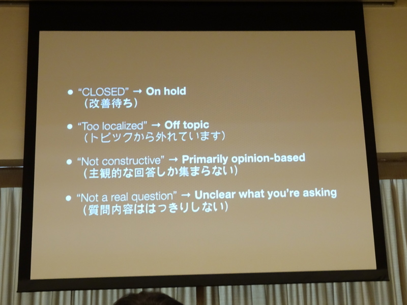 変更後の言葉